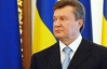 Янукович подписал закон о зоне свободной торговли со странами СНГ