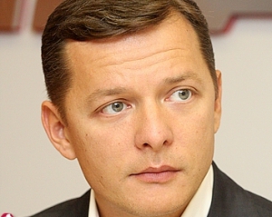 Не вірю, що у Януковича-молодшого немає жодної машини - Ляшко