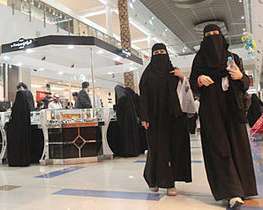 У Саудівській Аравії побудують місто спеціально для ділових жінок
