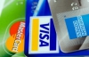 Українці відмовляються від платіжних карток - з початку року їх поменшало на 2,5 мільйона