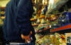 В украинских маркетах чаще всего крадут колбасу и носки
