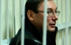 Адвокаты по делу Луценко настаивают на оправдательном приговоре