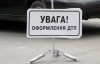 Виновником ДТП на Прикарпатье, в котором пострадали пятеро, был "регионал" - СМИ