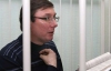 Суд огласит приговор в деле Луценко 17 августа