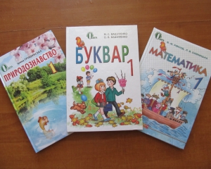 63 млн грн витратив уряд на друк майже 4,4 млн підручників для &quot;першачків&quot;