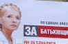 Політолог про Тимошенко і Луценка в списку опозиції: це була свідома провокація