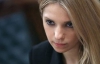 Это агония, которая дискредитирует саму власть - Евгения Тимошенко