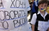 В Одесі російська мова отримала статус регіональної
