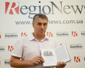 Видали книгу, що розвінчує міф про "матч смерті"