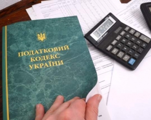 Налоговая говорит, что &quot;выбила&quot; для украинцев 864 млн грн долгов по зарплате