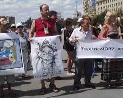 "Боевики Гепы" ночью разгромили языковой протест в Харькове