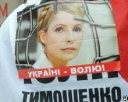 Сегодня суд вновь соберется для рассмотрения кассации Тимошенко