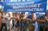 На митинг под флагами ПР в Донецке работников образования загоняли в школьных автобусах