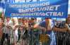 На митинг под флагами ПР в Донецке работников образования загоняли в школьных автобусах