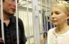 США закликали звільнити Луценка і Тимошенко