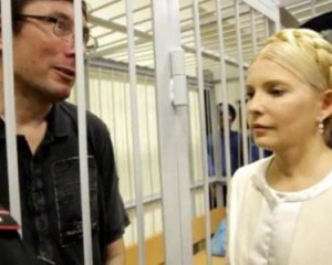 США закликали звільнити Луценка і Тимошенко