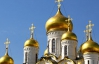 Російська церква просить владу проявити милосердя до учасниць Pussy Riot