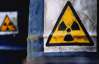В Україну привезуть ядерні відходи, яких нікуди дівати, - Держагентство з управління зоною відчуження