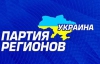 Політолог: "регіонали" йдуть на вибори, переживаючи кризу, їх проекти руйнуються