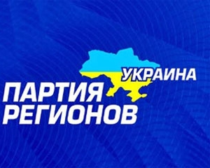 Политолог: "регионалы" идут на выборы, переживая кризис, их проекты разрушаются