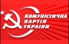 Політолог розповів про 20% схожого між комуністами і "Свободою"