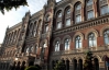 Нацбанк спрогнозував "помірне" зростання інфляції вже в найближчі місяці
