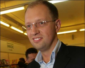 Опозиція підготувала для Вищого адмінсуду "список злочинів Януковича"