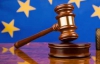 Европейский суд по правам человека рекомендует Украине не выдавать России Осмаева