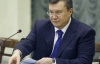 Янукович залишив Тігіпка без заступника
