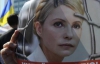 Підписані Тимошенко "газові" контракти продовжують завдавати шкоди Україні - прокурор