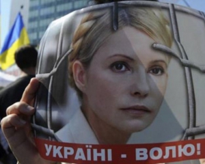 Підписані Тимошенко "газові" контракти продовжують завдавати шкоди Україні - прокурор