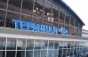 Заминировали международный аэропорт "Борисполь". Пассажиров срочно эвакуировали