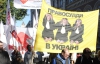 Обезьянами, белым голубем и диктаторами поддерживала оппозиция Тимошенко на суде