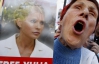 Коли Юлію Тимошенко випустять з в'язниці?