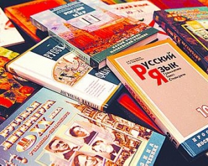 Севастополь вперше з 90-х років одержав російськомовні підручники