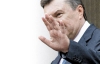 Головною проблемою Януковича буде не опозиція, а власне оточення