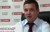 Донецкая оппозиция возмущена: члены "Батькивщины" идут в "УДАР", который держит связи с "регионалами"