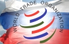 Сегодня Россия официально становится членом ВТО