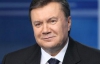 Через Януковича футболісти "Металіста" не змогли вчасно вилетіти на матч Ліги Європи