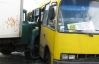 Скандальная авария на Перова: пострадавшие будут судиться с перевозчиком