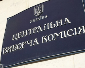 Технологию "клонирования" применили к 43 кандидатам - ОПОРА