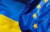 Угоду про асоціацію України з ЄС підпишуть до кінця 2012 року - МЗС