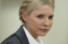 Тимошенко закликала українців піднятися на боротьбу
