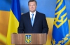 Януковича привітали з Незалежністю щонайменше 15 керівників держав