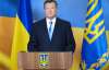 Януковича привітали з Незалежністю щонайменше 15 керівників держав