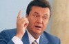 Янукович пообіцяв продовжувати реформи й боротися з корупцією