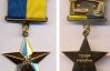 Янукович роздав 8 "Героїв України" та масу орденів до Дня Незалежності