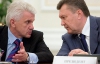 Литвин обговорив із Януковичем як вони надалі розвиватимуть українську мову