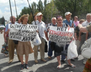 На Донеччині відключили телеканал опозиціонера через &quot;аномальну спеку&quot;