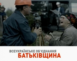 &quot;У них влада і гроші, а у нас борги і біда...&quot; - новий рекламний ролик опозиції